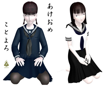 Découverte: Tadashi Gozu