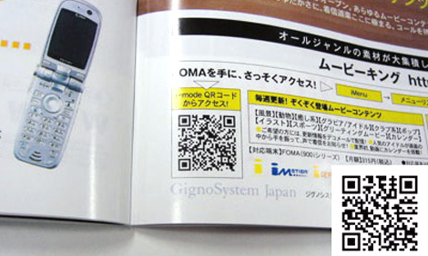 Les code-barres vont ils envahir le monde?