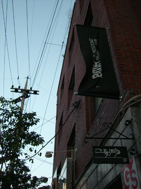 Découverte: jang-jae min