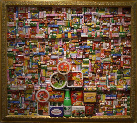 SeMA 2006: Selected eMerging Artists