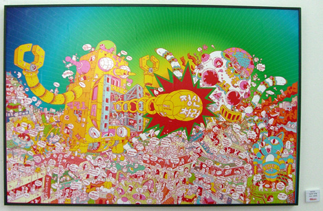 Pan Festival au village Heyri