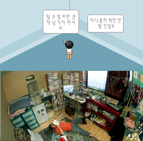 Découverte: Emil Goh