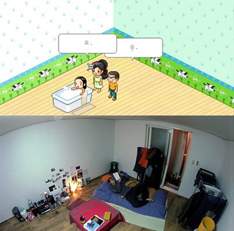 Découverte: Emil Goh