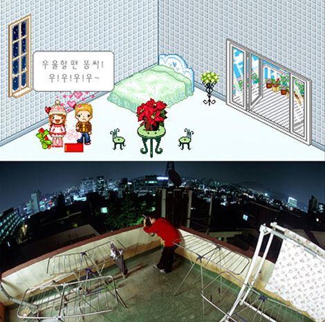 Découverte: Emil Goh