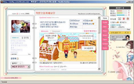 Cyworld, une histoire de vi(e)rtualité