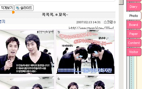 Cyworld, une histoire de vi(e)rtualité