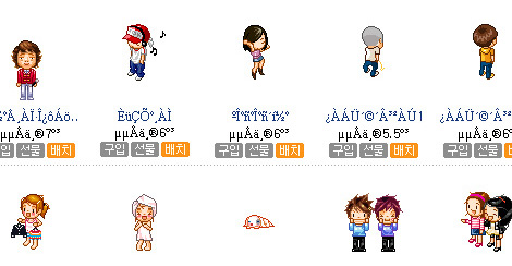 Cyworld, une histoire de vi(e)rtualité