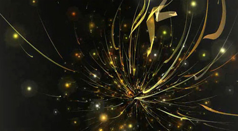 Audioresponsive Magnetosphere