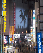 Big Shadow : Blue dragon dans la rue !