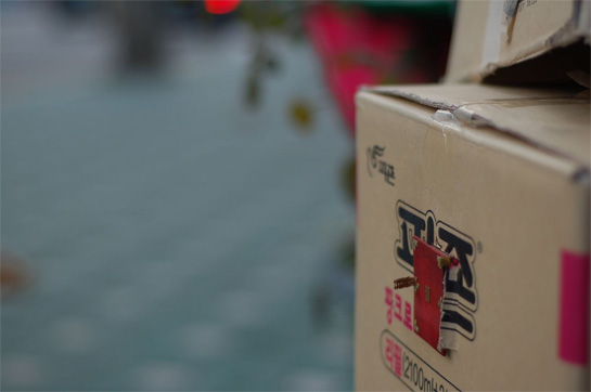 Scopitone 07 : korean_tupperware