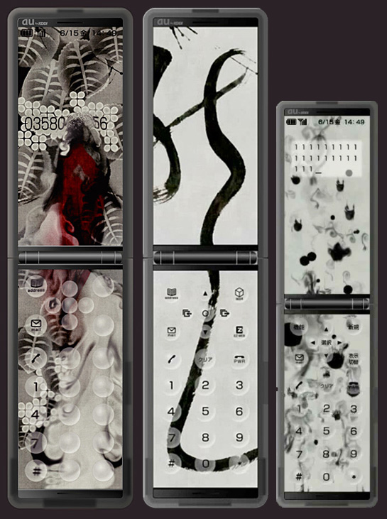 Actface : Play / Rhythm