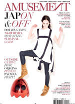 A suivre: Outgaming dans Amusement