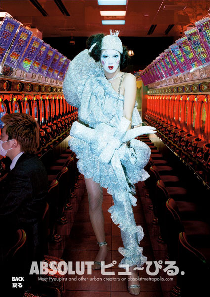 Absolut au japon